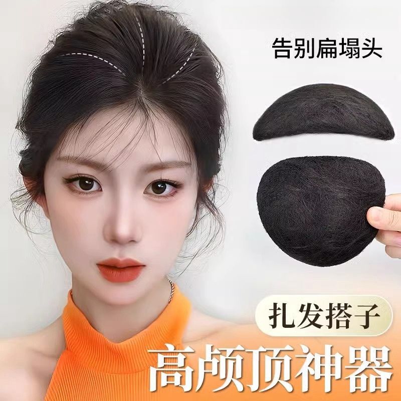 Wig Head High Cranial Top Disc Hair Increasing Traceless Hair Natural Fluffy Full Back Head Hair Invisible