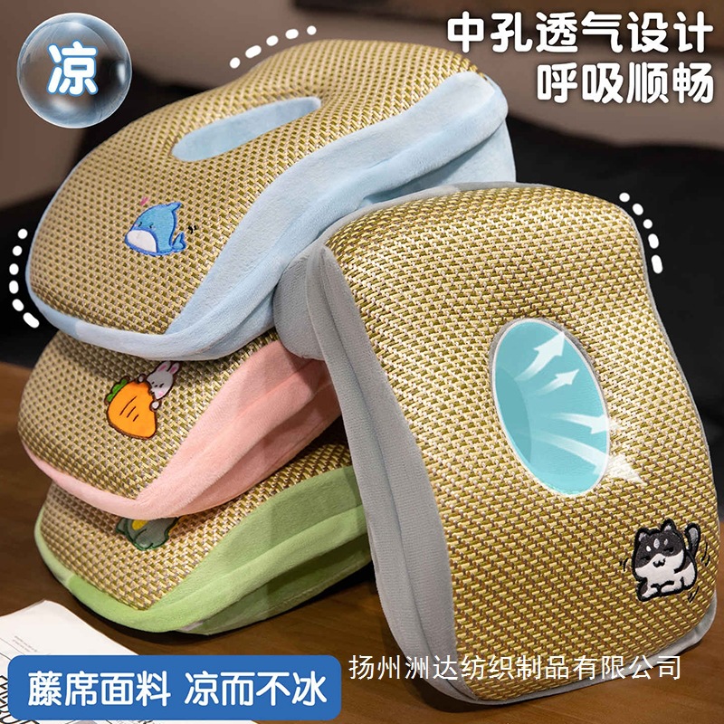 Almohada para Siesta de Verano de Felpa y Esterilla para Oficina y Escuela
