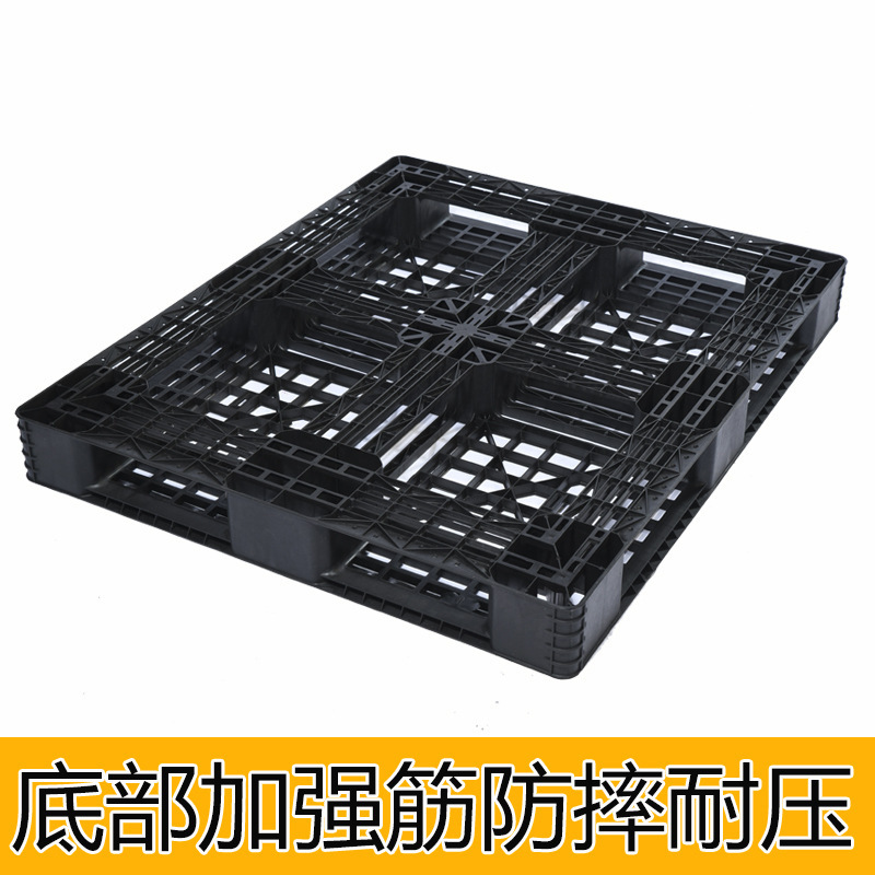 Wholesale Black Pallets for Warehouse Moisture Protection, 1210 Thickened Forklift Logistics Plastic Pallets, Plastic Floor Pallets Wholesale Black Pallets for Warehouse Moisture Protection, 1210 Thickened Forklift Logistics Plastic Pallets, Plastic Floor Pallets