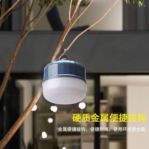 Rechargeable light bulb waterproof LED night market stall light home camping wireless lighting bulb camping light bulb emergency light