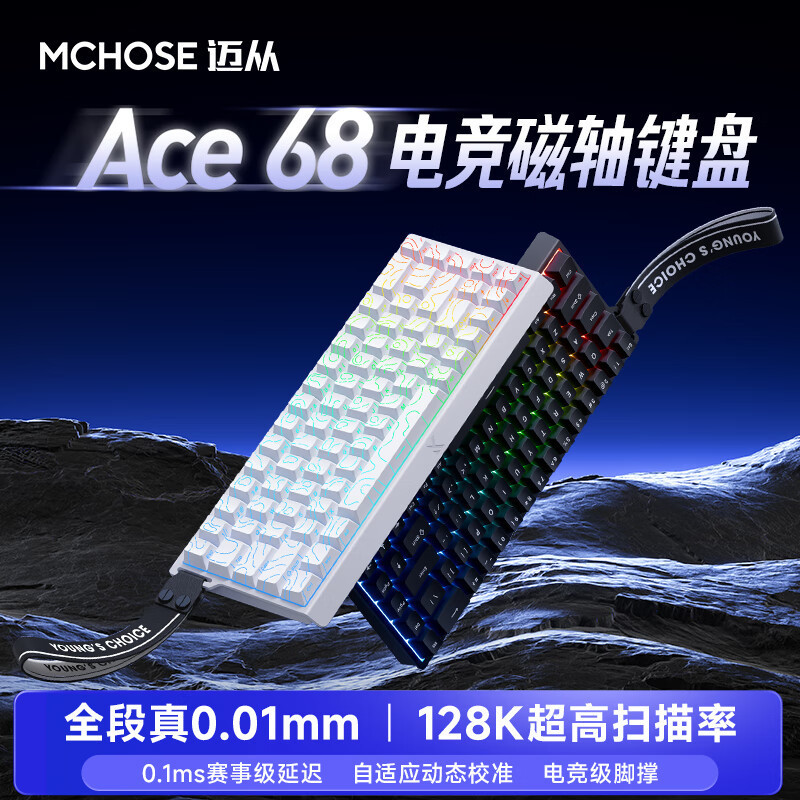 MCHOSE Ace68 Ace60 磁気軸キーボード RT e スポーツ ゲーム カスタマイズされたメカニカル有線キーボード|undefined