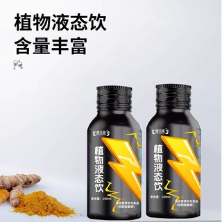 植物液态饮贴牌 OEM/odm袋装液体饮料货源定制工厂液体饮料招商