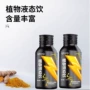 odm定制招商植物饮料