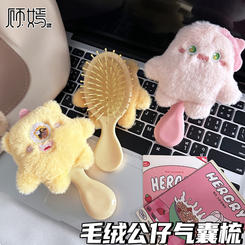 新作モンスターぬいぐるみ櫛少女心可愛い櫛ソフト妹携帯エアクッションマッサージミニ櫛|undefined