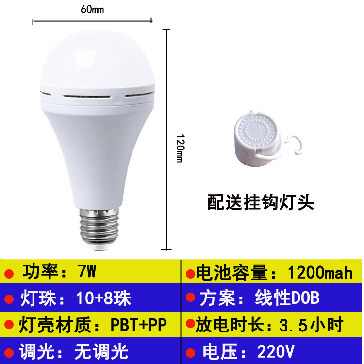 Bombilla recargable LED E27 lámpara de agua lámpara de apagón doméstica lámpara de emergencia lámpara de mercado nocturno al por mayor camping