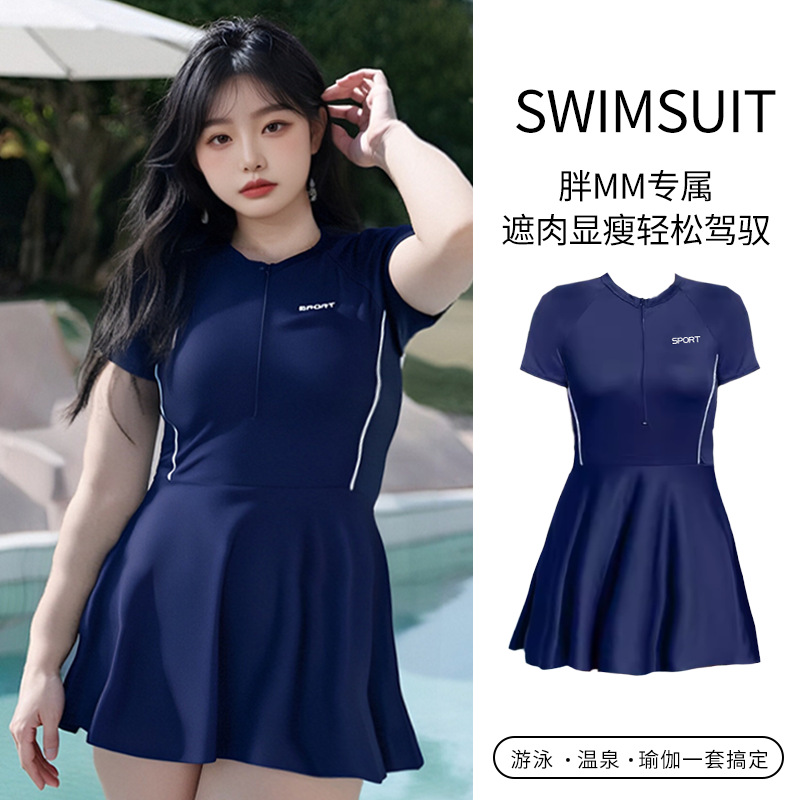 Traje de baño de verano para mujer talla grande gordo mm ligeramente gordo que cubre la carne adelgazante vacaciones de aguas termales deportes conservadores traje de baño de una pieza para mujer al por mayor