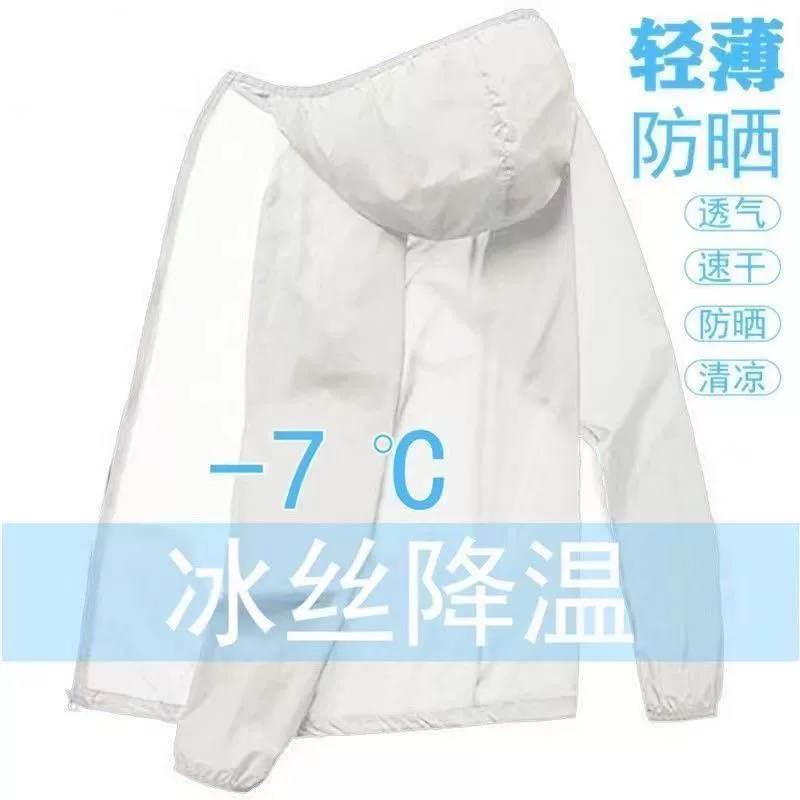 Солнцезащитная одежда, мужская летняя тонкая дышащая куртка из ледяного шелка с защитой от УФ-лучей для рыбалки 12, мужская солнцезащитная одежда