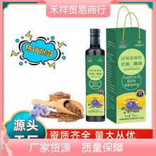 �������͸��Ͷ�����500ml����ƿʳ��ֲ���͕��N�Fُ������l�YƷ