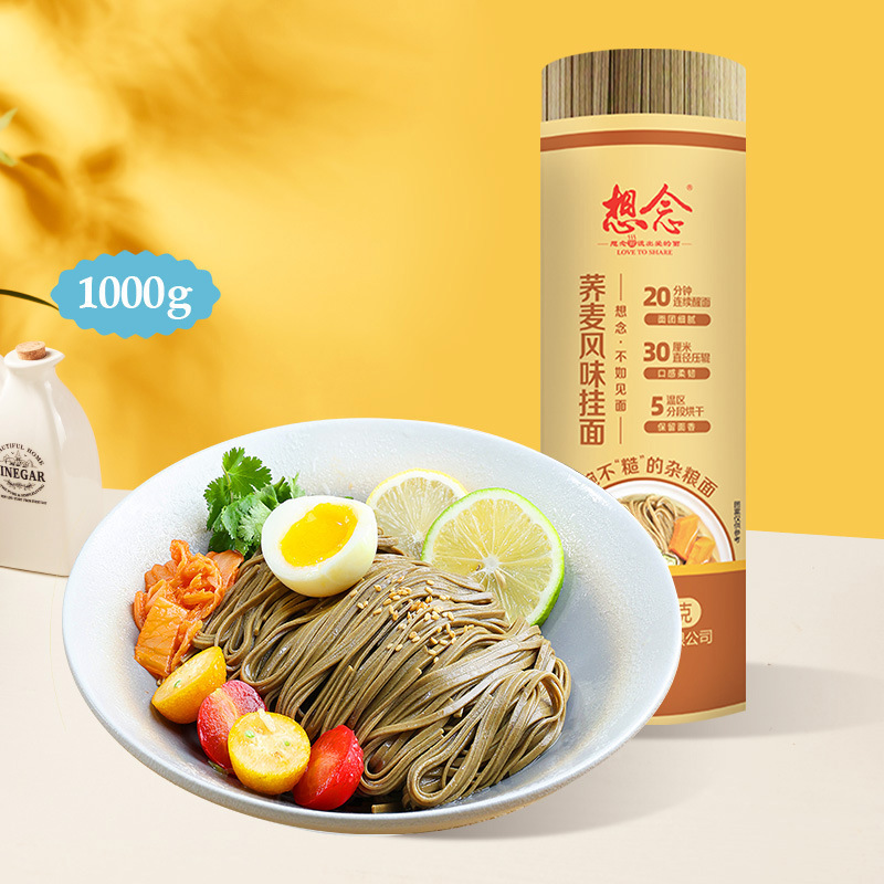 Miss buckwheat noodles 2kg buckwheat coarse cereals noodles wholesale Miss buckwheat noodles 2kg buckwheat coarse cereals noodles wholesale
