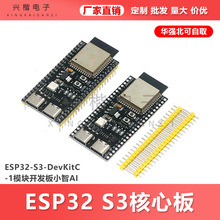 ESP32 S3���İ���d1-N16R8 ESP32-S3-DevKitC-1ģ�K�_�l��С��AI
