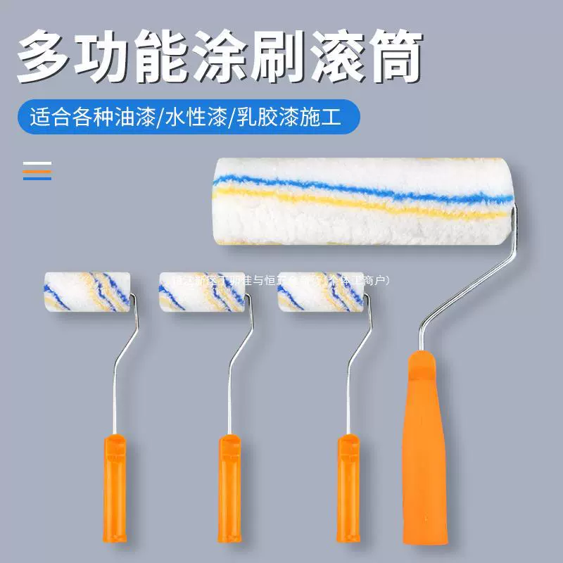 Валик для покраски стен, маленькая валиковая кисть для стен, валик для латексной краски, без мертвых углов, 4-9inch валик для краски с длинными волосами