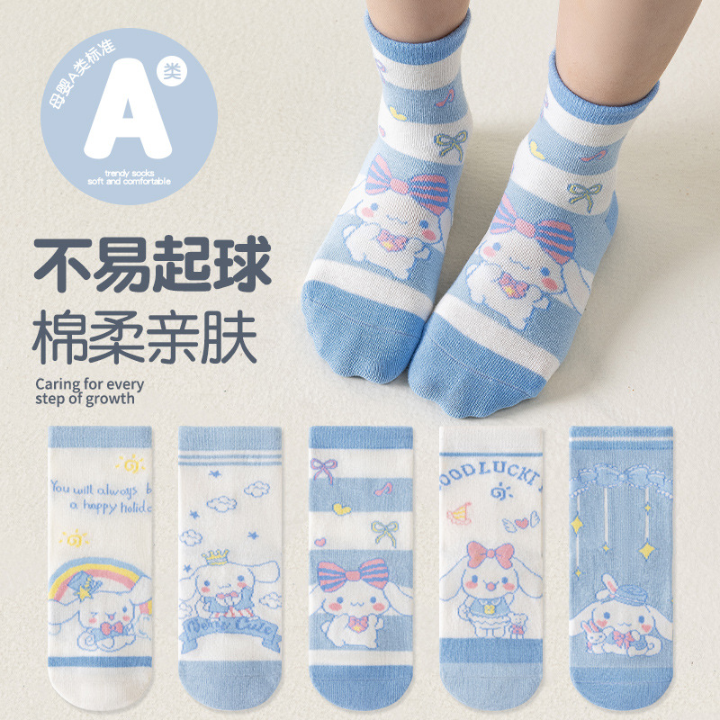 Yu Gui Dog children's socks, new spring/summer style, Spider-Man boys' socks, cartoon style, cotton socks for medium and large children, manufacturer.