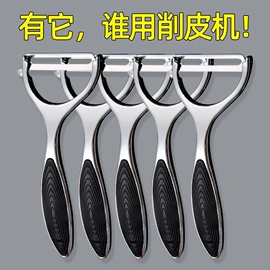剥蒜器蒜泥器;多功能切菜器;厨房小工具