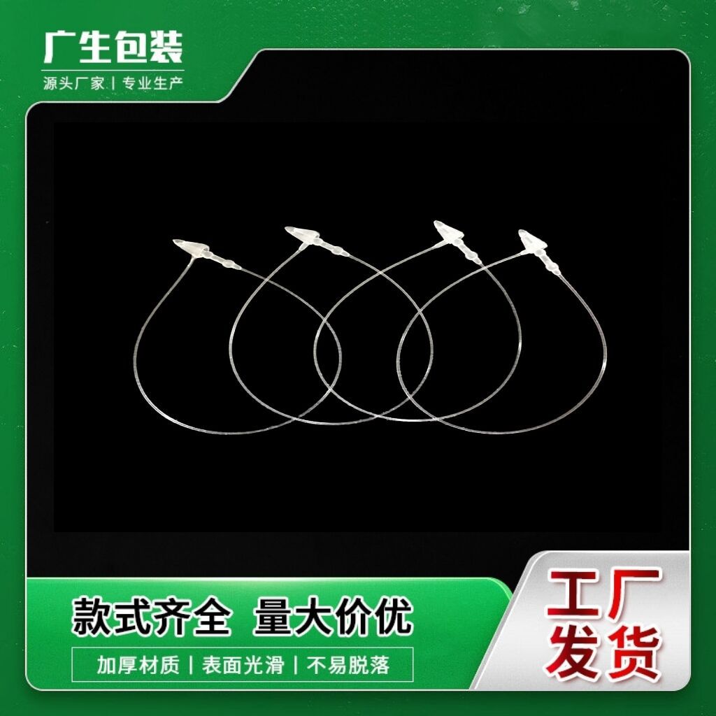 尖头1