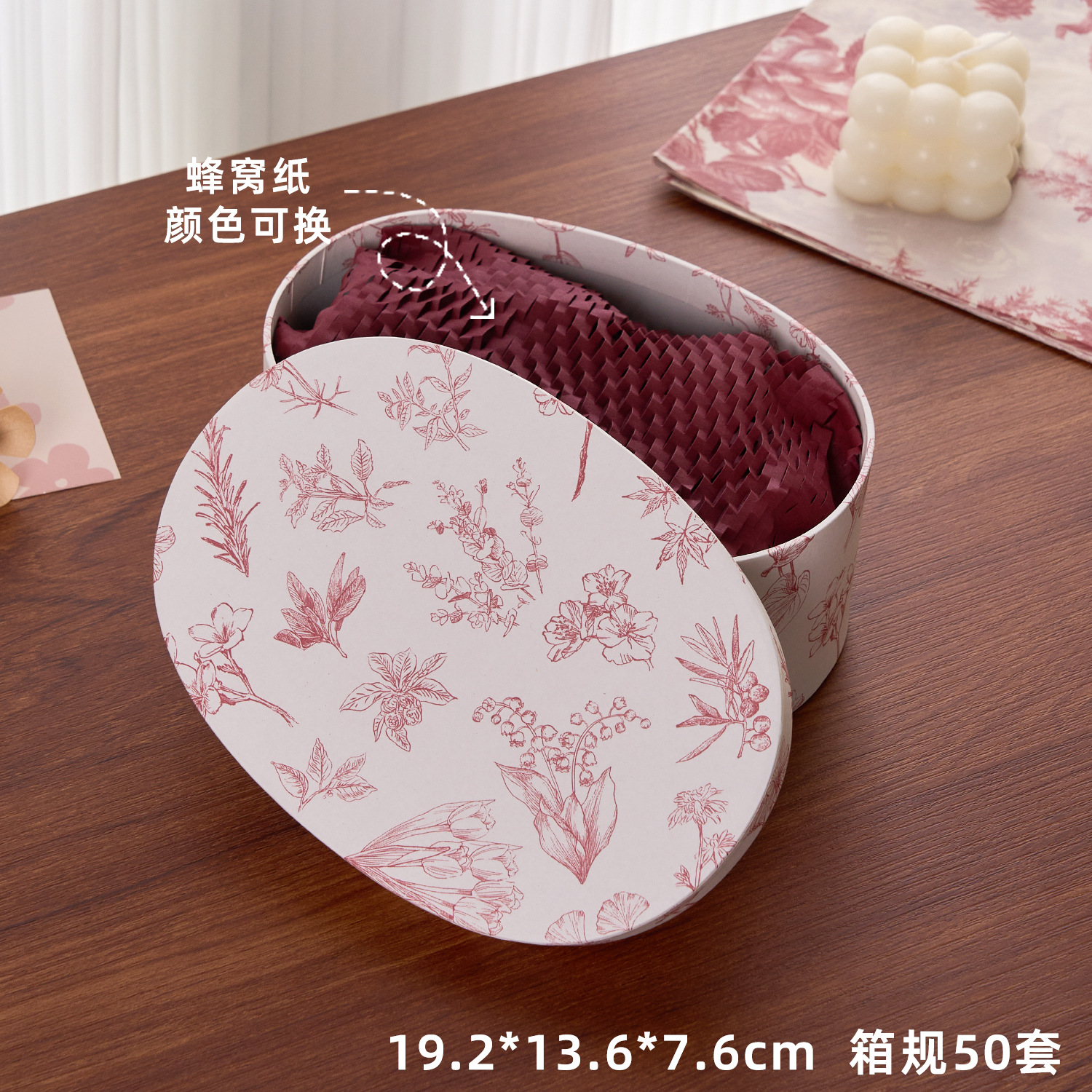 Caja de regalo de souvenirs Caja ovalada Embalaje para hornear Caja de regalo de tiramisú de caramelo Caja de regalo del día de la madre del día de la enfermera