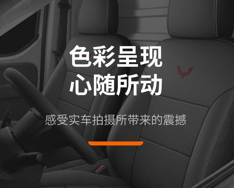 New Wuling Yangguang EV Seat Cover Six-seat Passenger Transport Edition Special Freight New Energy Full Package Window Sealing Edition Car Cushion Cover