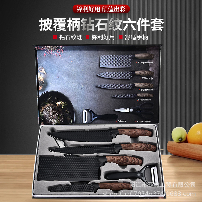 Cross-Border Knife Set Fat Handle Wood Grain Set Six-Piece Kitchen Knife Set with Melon Planer Color Box Spot Wholesale Cross-Border Knife Set Fat Handle Wood Grain Set Six-Piece Kitchen Knife Set with Melon Planer Color Box Spot Wholesale