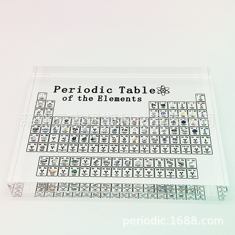 现货亚克力元素周期表展示牌摆台摆件透明黑白水晶化学元素周期表