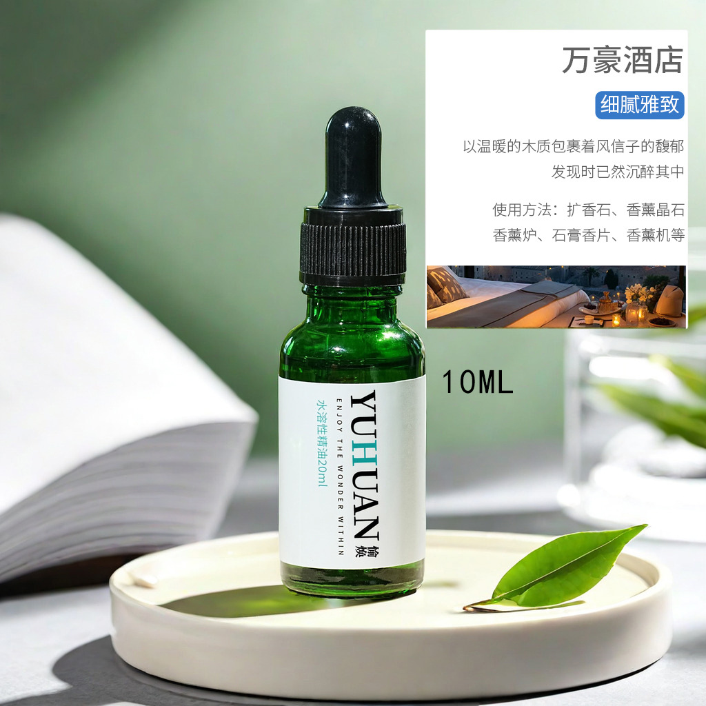 H 그린 오일 병 10ML [메리어트 호텔]