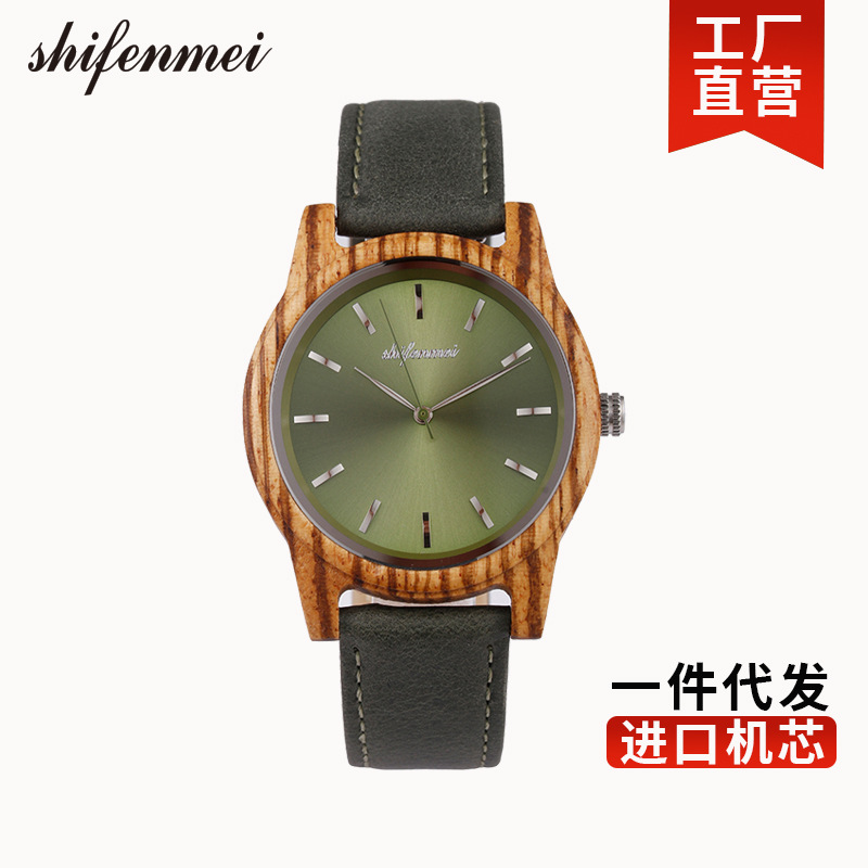 lady watch gules Simplicity environmental protection Belt Watch Wooden table Ladies Quartz watch factory Direct selling One piece On behalf of