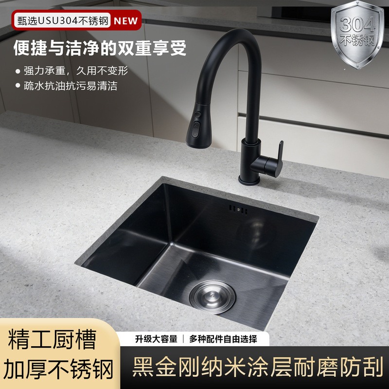 Black Thickened Stainless Steel Single-Bowl Under-Counter Sink for Home Kitchen, Mini Bar Sink, Small Vegetable Washing Basin Black Thickened Stainless Steel Single-Bowl Under-Counter Sink for Home Kitchen, Mini Bar Sink, Small Vegetable Washing Basin
