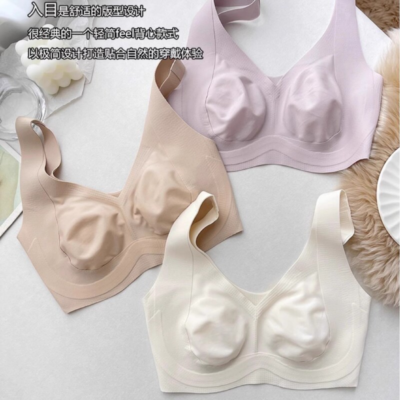 Original Upgraded W-Shaped Pull-up Anti-sagging Ultra-thin Vest-type Large Chest Display Small Underwear Women's No Steel Ring Wide Shoulder Strap Text
