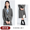 Gray long-sleeved suit + skirt