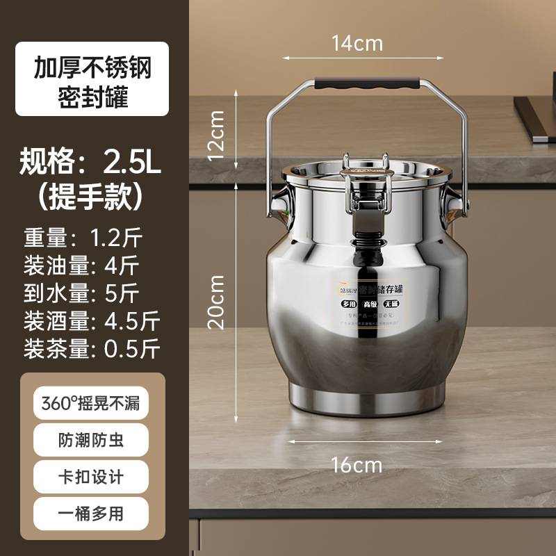 Tanque sellado engrosado-2.5L tipo de manija