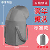 Gray large size [over the knee style]