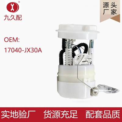 17040-JX00A 17040-JX01A 17040-JX31A 17040-JX32A 17040-JX30A (Oil pump, nozzle)