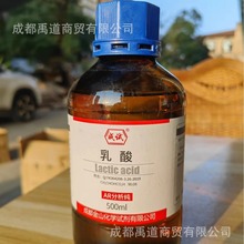 成都金山成试 乳酸 AR500ml L(+)-乳酸CAS:79-33-4 L-2-羟基丙酸