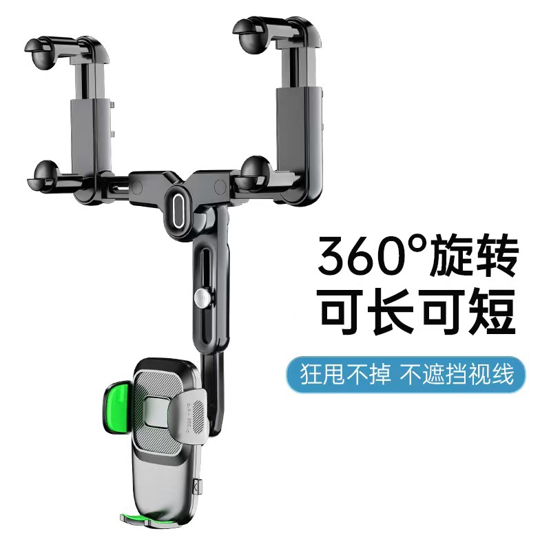 10 a generación de vehículo retrovisor retrovisor soporte de espejo retrovisor navegación retráctil soporte de teléfono móvil multifuncional