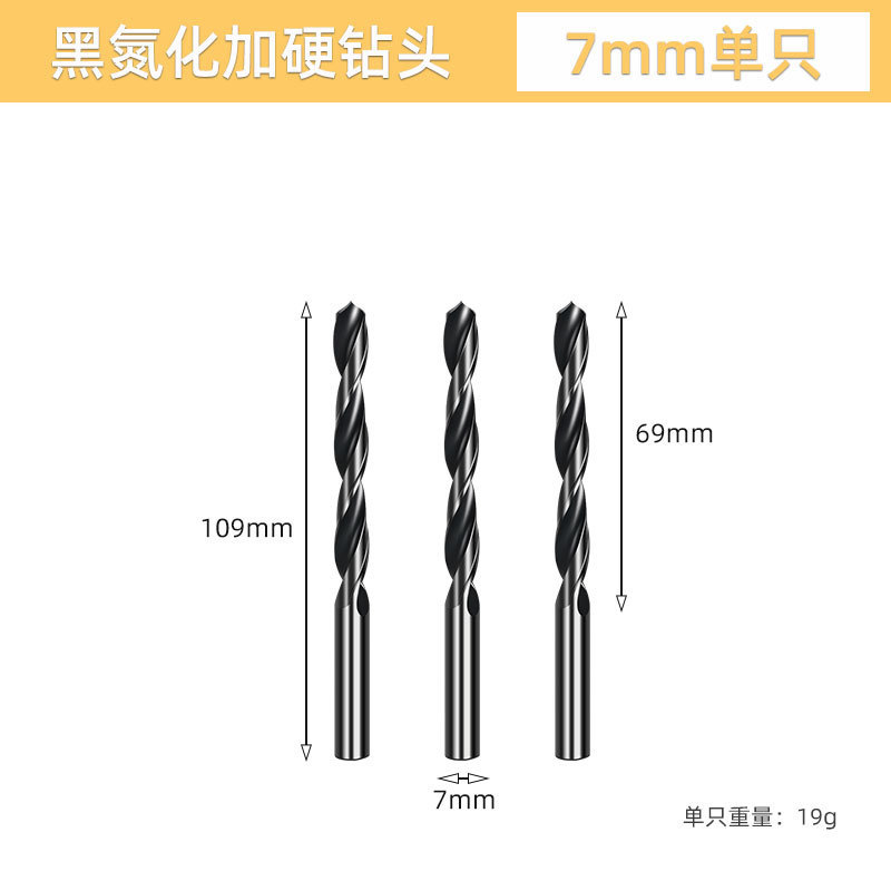 ストレートハンドルツイストドリルビット高速度鋼高強度 4241 ツイストドリル 1-10 セットプラスチック木板鉄板パンチング|undefined