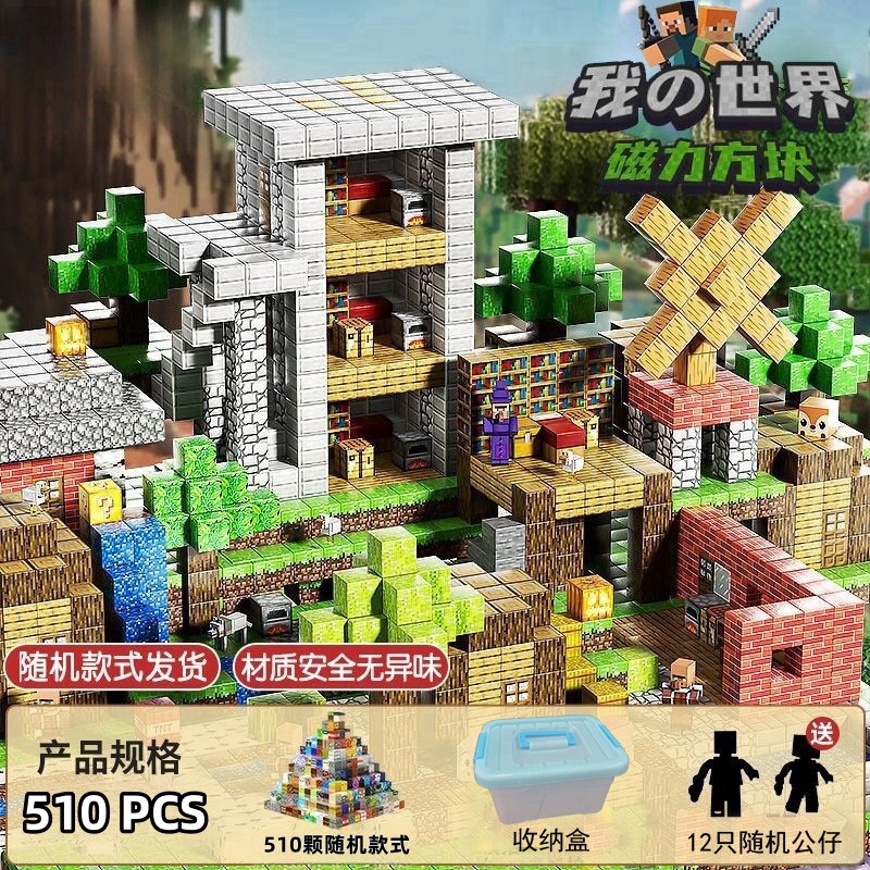 My MC World Magnetic Cube mc Game Mini World Mosaico Imán para ensamblar bloques de construcción Juguetes para niños