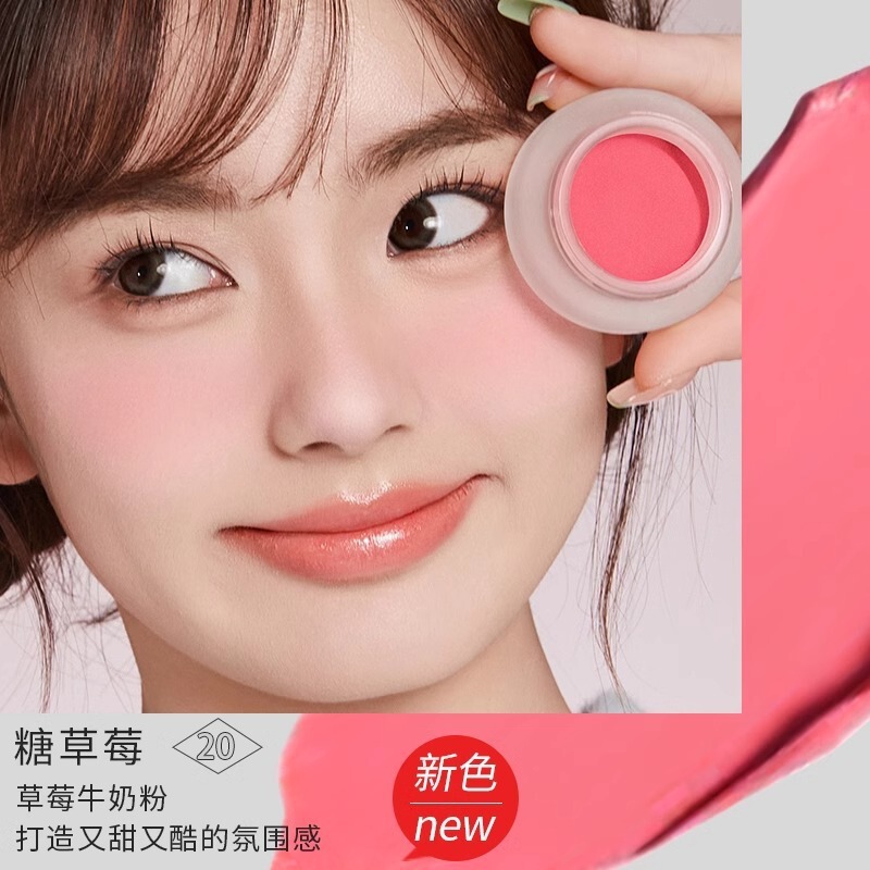 ForeverKey腮红泥膏女新款裸妆腮紫高光神器防水防汗新手官方正品|undefined
