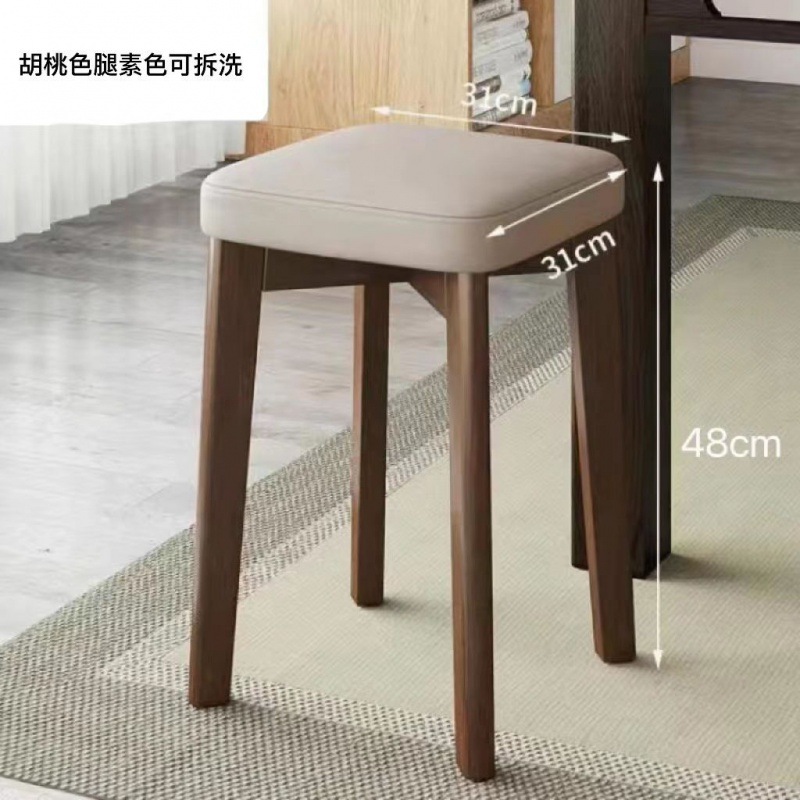 [이동식 및 빨 수있는 일반 색상] 라텍스 호두 다리