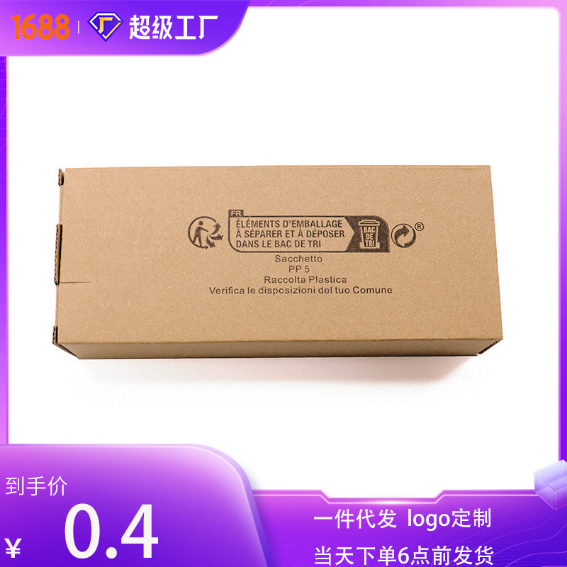 Xiyin temu glasses packaging box hard rectangular packaging box e-commerce folding express box express packing box Xiyin temu glasses packaging box hard rectangular packaging box e-commerce folding express box express packing box