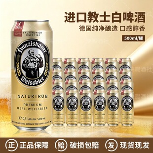 ��ԭ�b�M�ڽ�ʿơ�Ʒ��ј����С����ơ500ml*24������ԭ�{