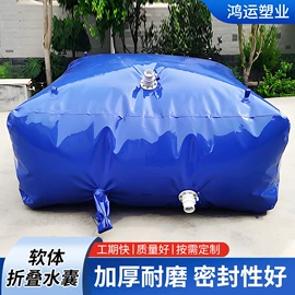 袋状塑制品;其他塑胶容器