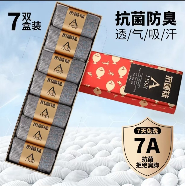 보이지 않는 양말 7켤레 회색