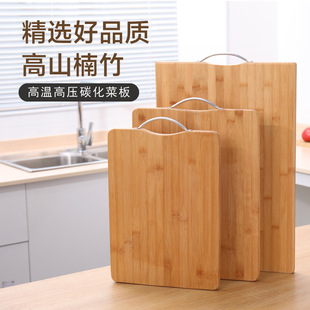 Manufacturer Wholesale Solid Wood Cutting Board Chopping Board Bamboo Fruit Chopping Board Bamboo Board Square Wholesale Household Double-Sided Cutting Board