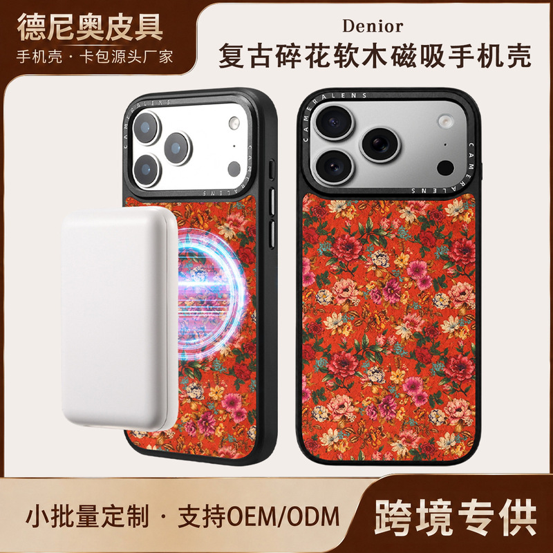 Denior Eco-friendly Cork Print iPhone 18 Pro Max Magnetic Wireless Charging Shockproof Apple 17P Phone Case Denior Eco-friendly Cork Print iPhone 18 Pro Max Magnetic Wireless Charging Shockproof Apple 17P Phone Case