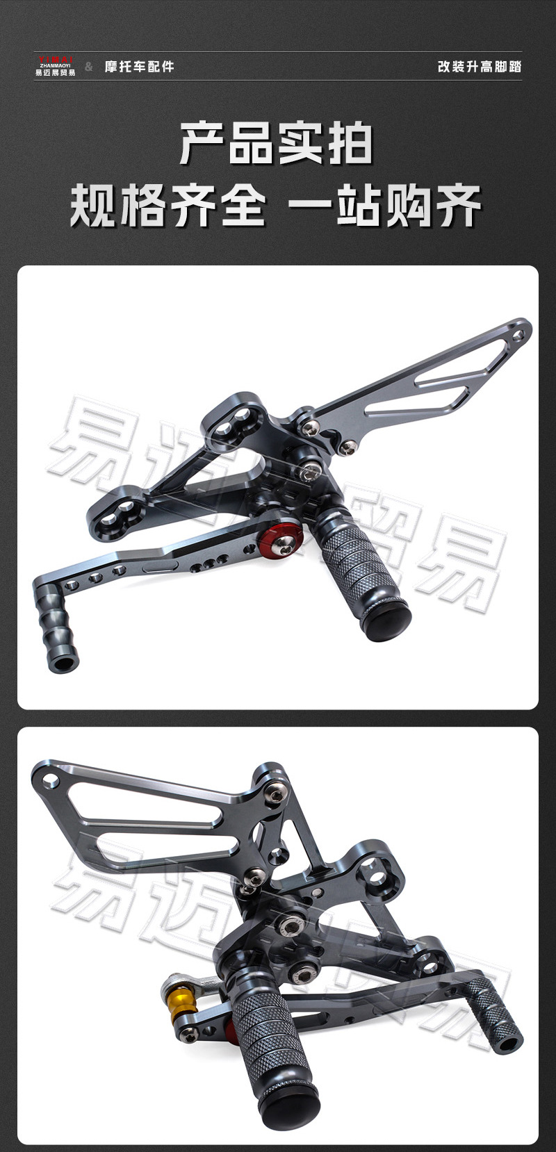 Suitable for Honda Cbr650R/Cb650F/650F 14-25 Years Modified Raised Rear Pedal Assembly Accessories