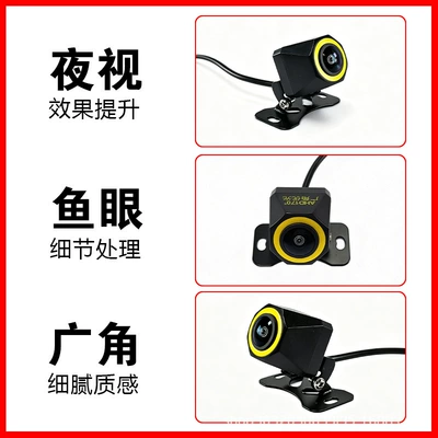 probe, fisheye camera, Vehicle camera