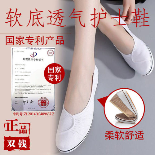 Women's Nurse Shoes Wholesale Single Strap White Block Heel Soft Sole  New Little White Shoes Old Beijing Cloth Shoes Flat