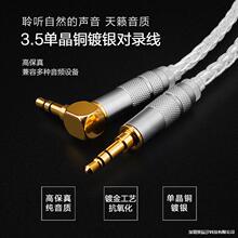 3.5mm���l�����^�ξ��~��y܇���d��䛾�aux�B�Ӿ��~о�о����