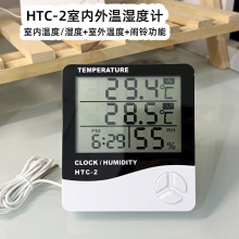室内外双用温度计家用温湿度大屏双显电子温度计闹钟跨境热销