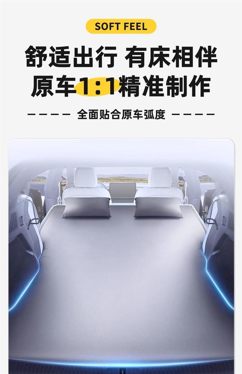 Inflatable Mattress for M9 Five-Seater, Inflatable Bed, Car Bed, Travel Bed, Third-Row Sleeping Pad, Self-Driving Camping Sleeping