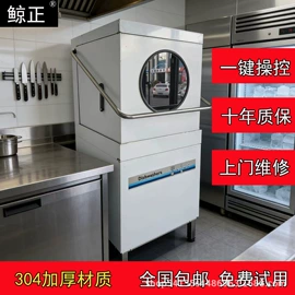 保鲜冷藏设备;肉品加工设备;炊事设备