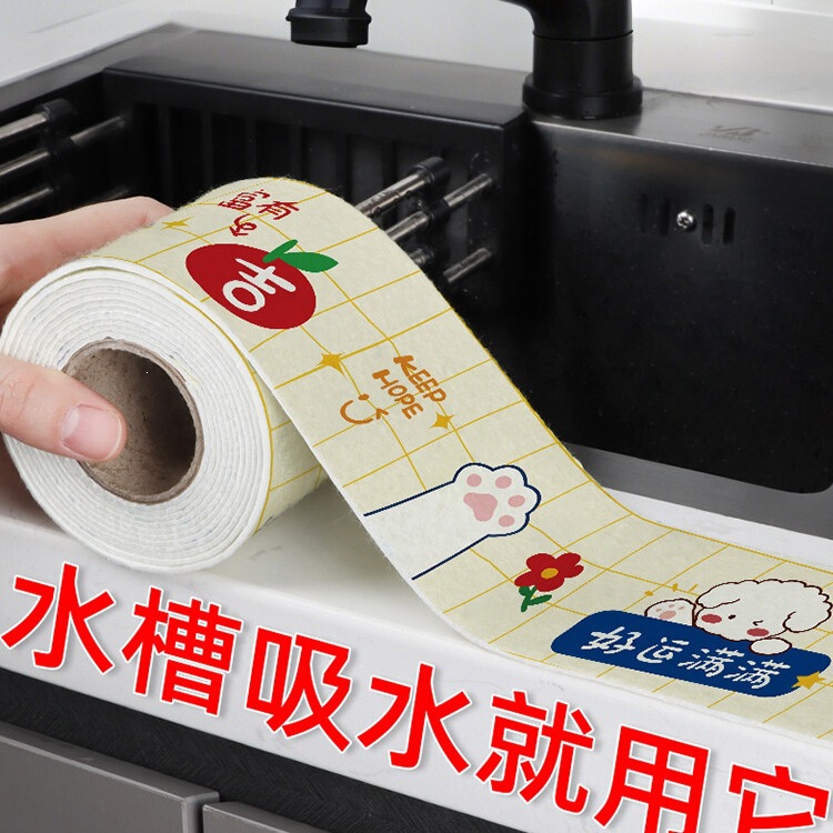 Sink Absorbent Mat Splash-Proof Kitchen Countertop Faucet Washbasin Sink Bathroom Sink Drain Mat